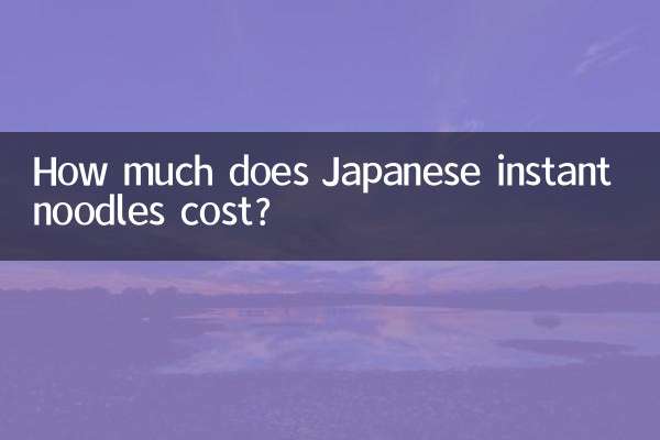 How much does Japanese instant noodles cost?