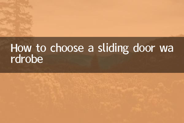 स्लाइडिंग डोर अलमारी कैसे चुनें