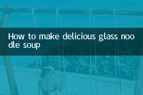स्वादिष्ट ग्लास नूडल सूप कैसे बनायें