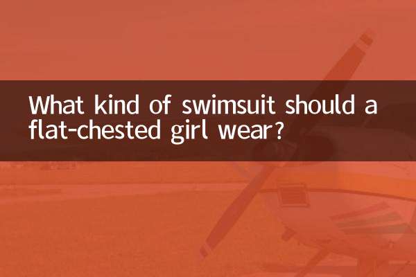 Какой купальник носить девушке с плоской грудью?