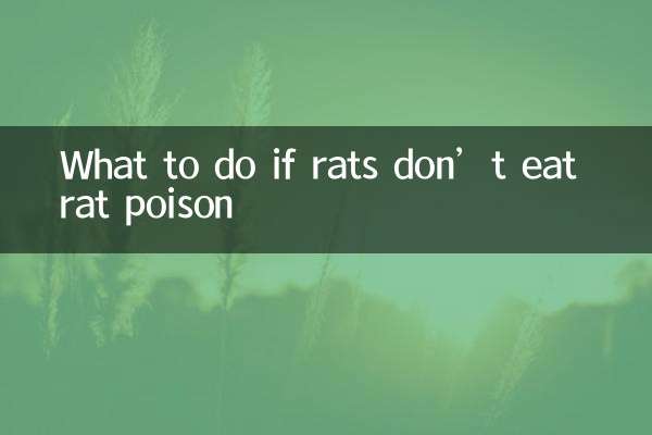 اگر چوہے چوہوں کا زہر نہیں کھاتے ہیں تو کیا کریں