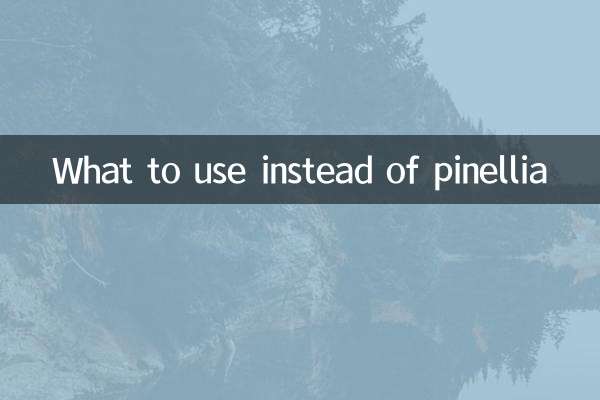 What to use instead of pinellia