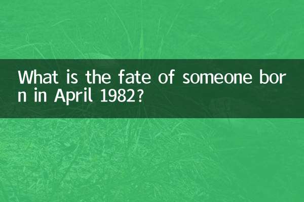 What is the fate of someone born in April 1982?