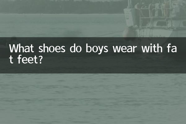 What shoes do boys wear with fat feet?