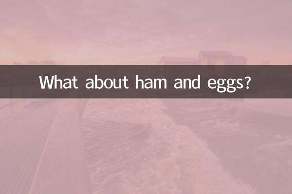 হ্যাম এবং ডিম সম্পর্কে কি?