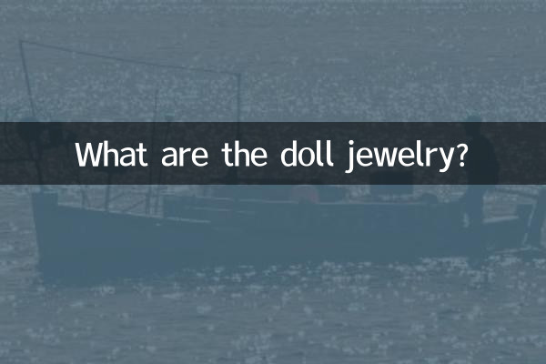 ما هي مجوهرات الدمية؟