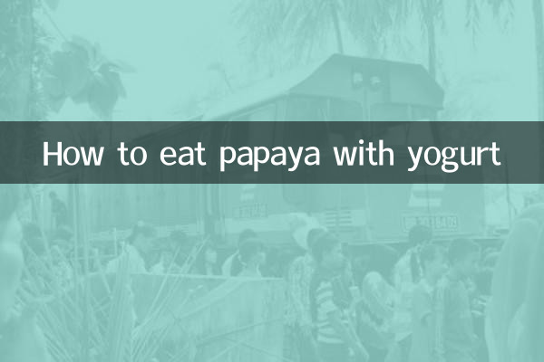 Как есть папайю с йогуртом