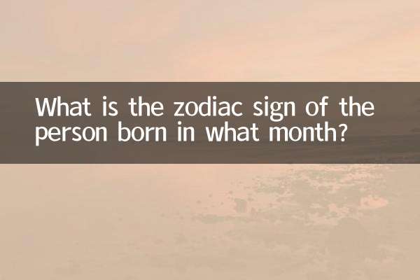 متولد چه ماهي علامت زودياك چيست؟