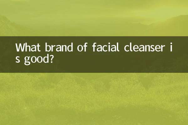 What brand of facial cleanser is good?