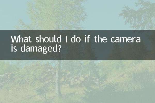 攝像頭花了怎麼辦