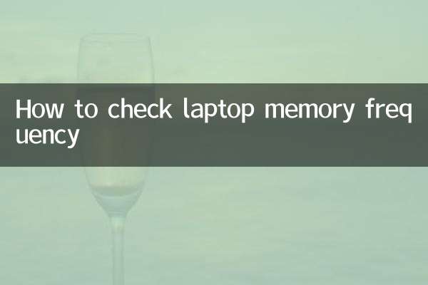 How to check laptop memory frequency