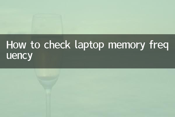 How to check laptop memory frequency