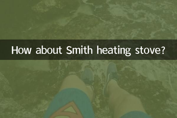 How about Smith heating stove?