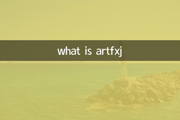 what is artfxj