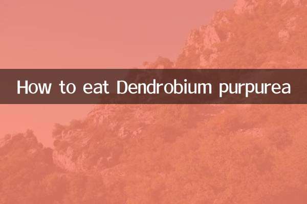 How to eat Dendrobium purpurea