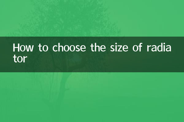 How to choose the size of radiator