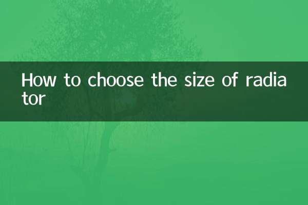 How to choose the size of radiator