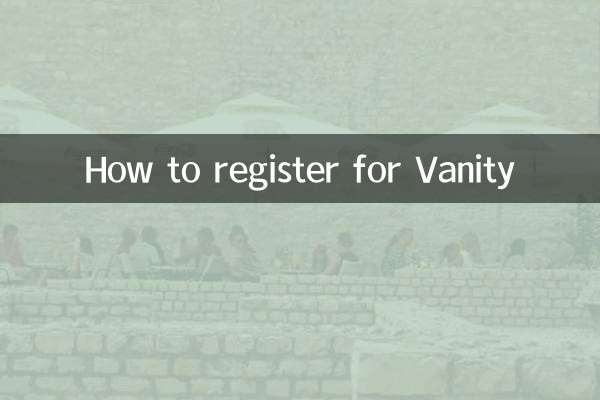 Comment s'inscrire à Vanity