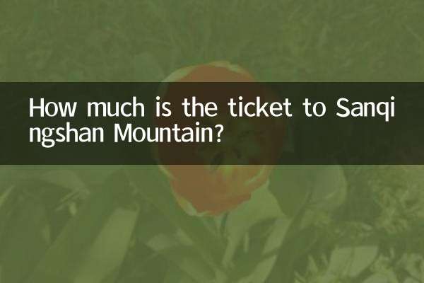 How much is the ticket to Sanqingshan Mountain?