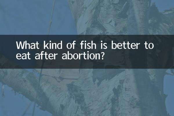 چه نوع ماهی بهتر است بعد از سقط جنین بخوریم؟