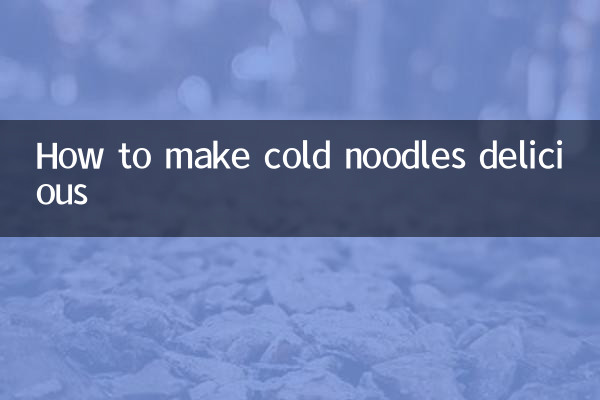 سرد نوڈلز کو مزیدار بنانے کا طریقہ