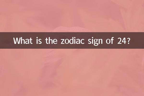 Qual é o signo do zodíaco de 24?