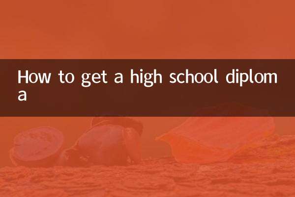 How to get a high school diploma