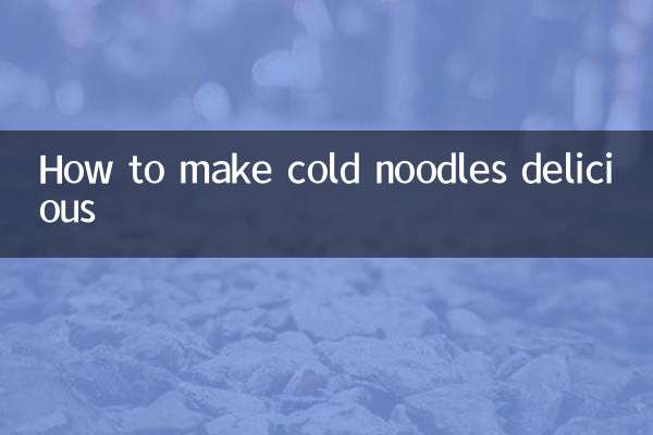 سرد نوڈلز کو مزیدار بنانے کا طریقہ