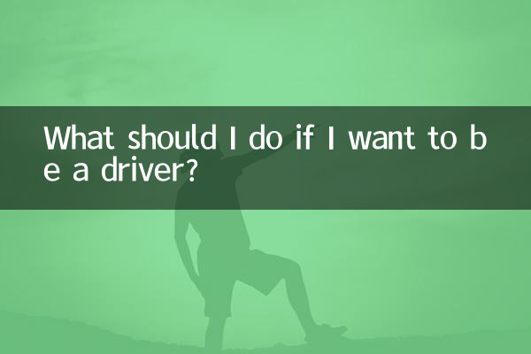 O que devo fazer se quiser ser motorista?