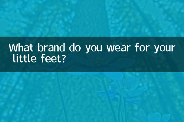 Qual marca você usa nos pezinhos?