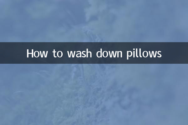 तकिये को कैसे धोएं