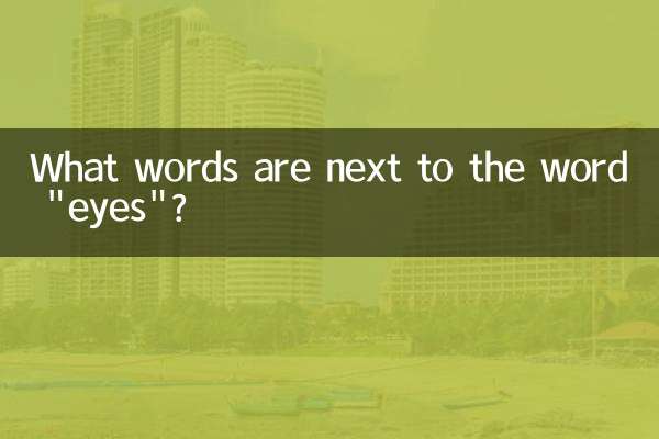 Quels mots se trouvent à côté du mot « yeux » ?