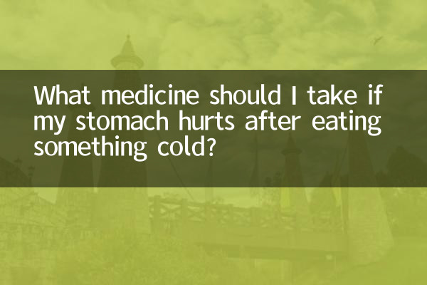 Que remédio devo tomar se meu estômago doer depois de comer algo frio?