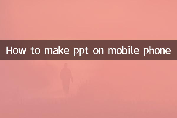 How to make ppt on mobile phone
