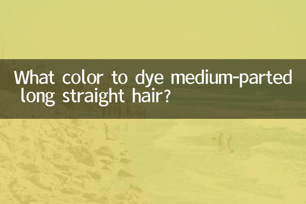 What color to dye medium-parted long straight hair?
