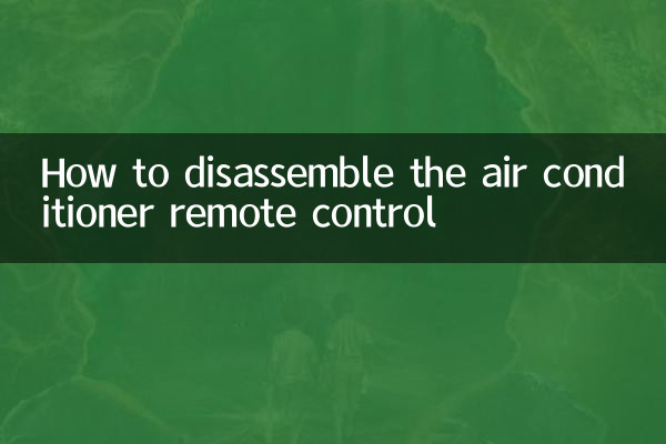 Cómo desmontar el mando a distancia del aire acondicionado.
