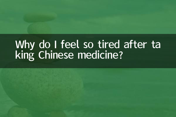 ¿Por qué me siento tan cansado después de tomar la medicina china?