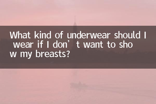 ¿Qué tipo de ropa interior debo usar si no quiero mostrar mis senos?