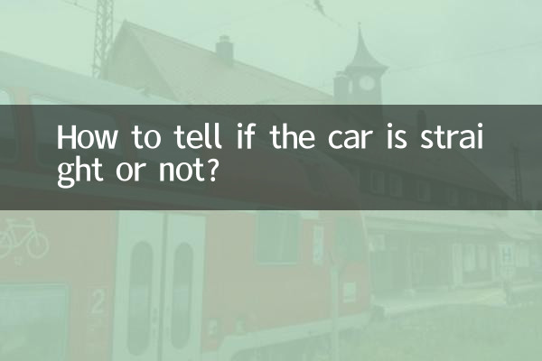 ¿Cómo saber si el auto está recto o no?