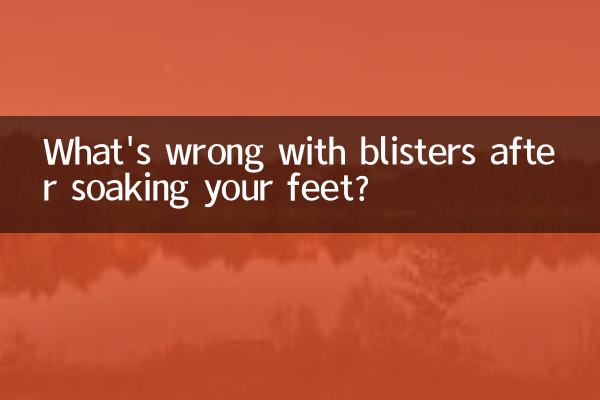 پیروں کو بھگانے کے بعد چھالوں میں کیا حرج ہے؟