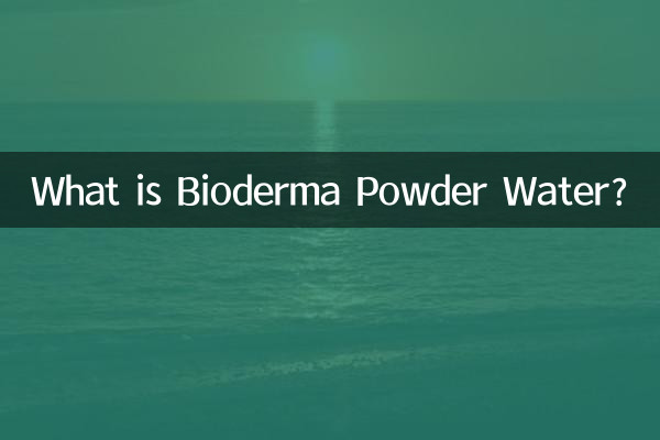 O que é Água em Pó Bioderma?