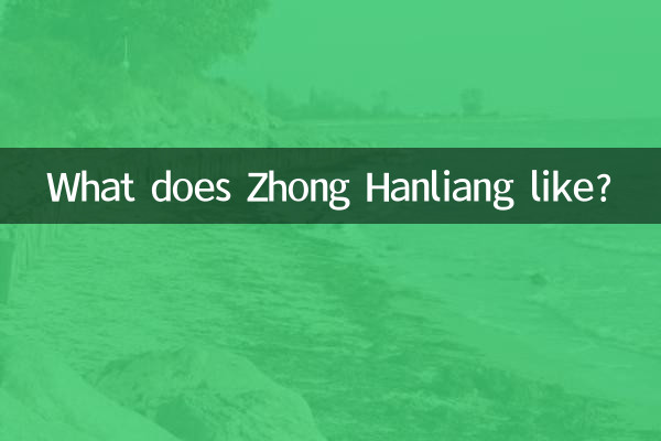 Do que Zhong Hanliang gosta?