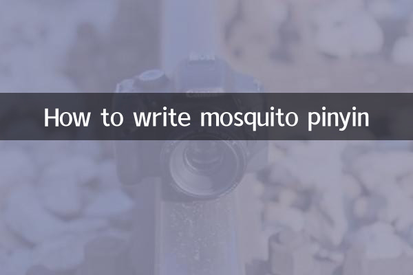 Come scrivere il pinyin della zanzara