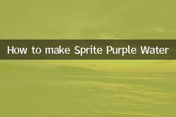 سپرائٹ ارغوانی پانی کیسے بنائیں