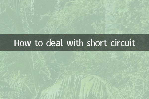 Comment gérer un court-circuit