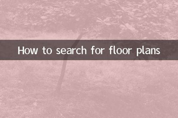 Comment rechercher des plans d'étage