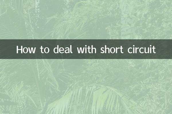 Comment gérer un court-circuit