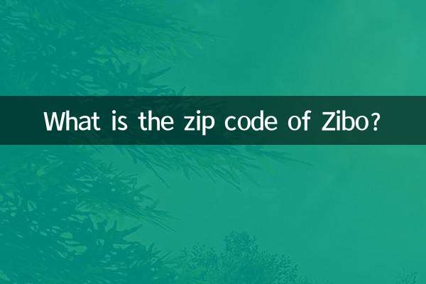 ¿Cuál es el código postal de Zibo?