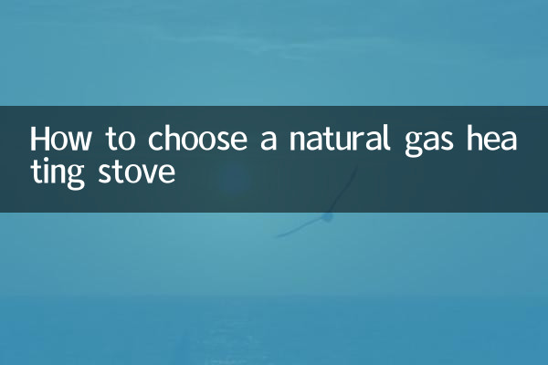 Come scegliere una stufa a gas naturale