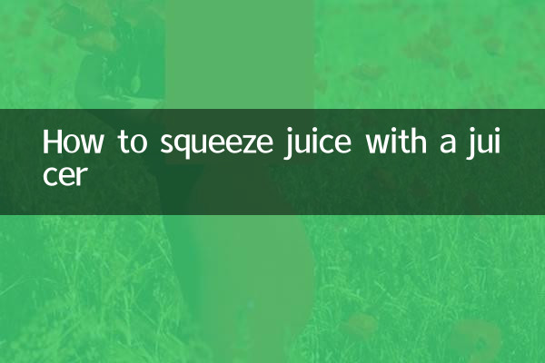 Come spremere il succo con uno spremiagrumi